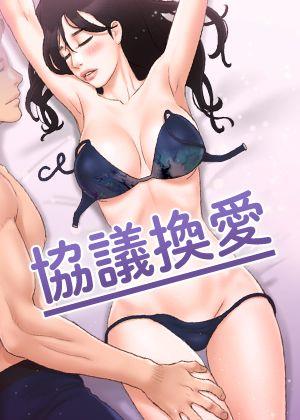在线漫画阅读韩漫精选